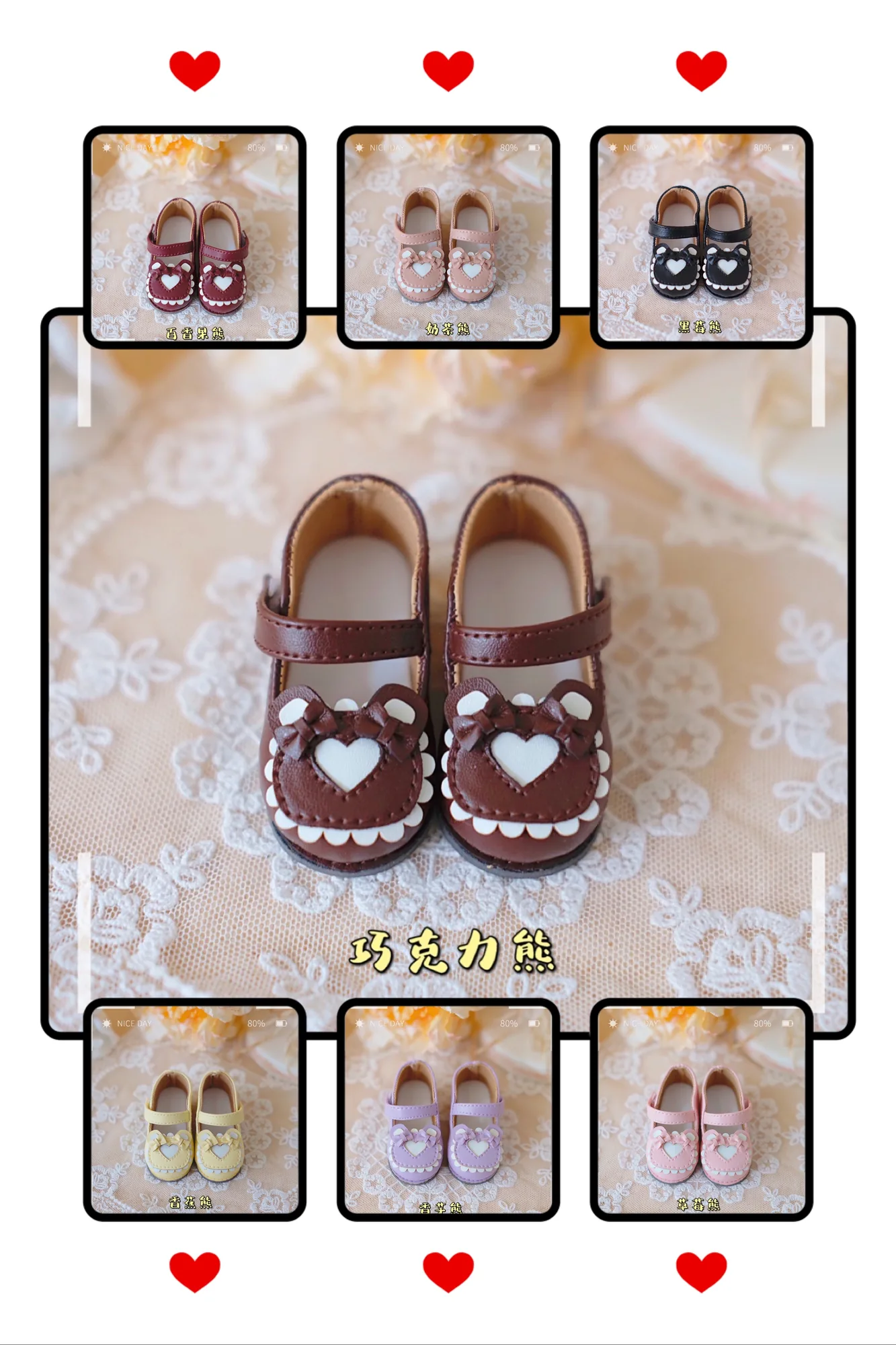 「S&G」Bear Jam BJD Shoe (MDD/MSD/Chubby) - Image 4