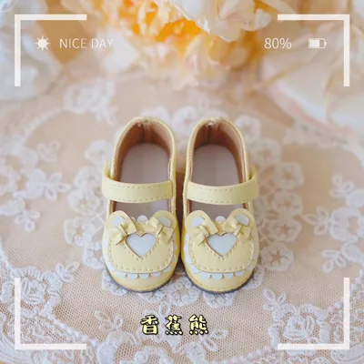 「S&G」Bear Jam BJD Shoe (MDD/MSD/Chubby) - Image 5