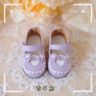 「S&G」Bear Jam BJD Shoe (MDD/MSD/Chubby) - Image 6