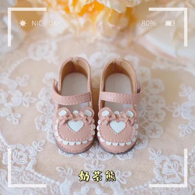 「S&G」Bear Jam BJD Shoe (MDD/MSD/Chubby) - Image 7