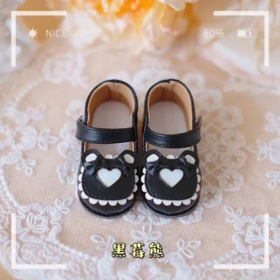「S&G」Bear Jam BJD Shoe (MDD/MSD/Chubby) - Image 8