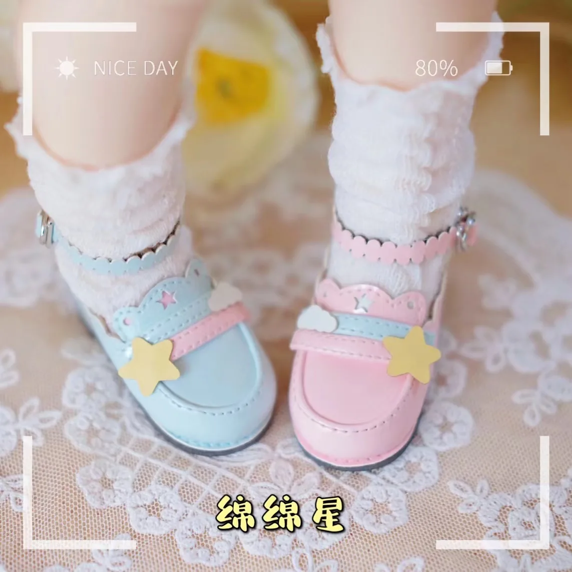 「S&G」Starlight Lolita BJD Shoes (YOSD/MDD/MSD/Chubby)