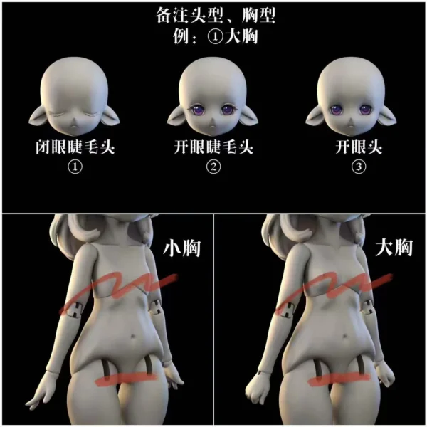 「Sprouting Dragon」Zi Lu BJD Doll (Full Doll Only) (1/4) - Image 5