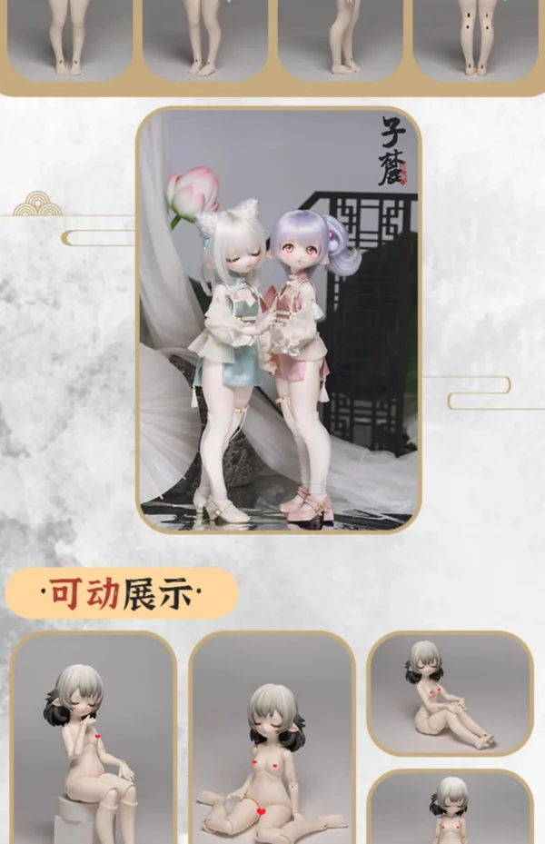 「Sprouting Dragon」Zi Lu BJD Doll (Full Doll Only) (1/4) - Image 9