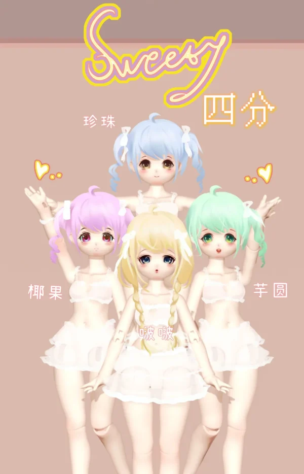 「SweetyDoll」MilkTea Series 1/4 MSD Chubby FULL DOLL - Image 10