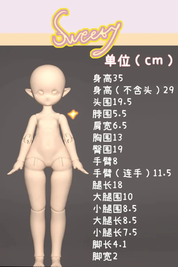 「SweetyDoll」Sweety and Bean 1/5 FULL DOLL - Image 5