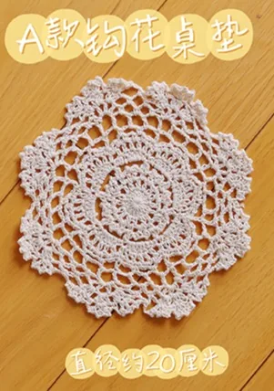 「Tata」Lace Table Cloth (OB11 / 1/12 l 1/8 l 1/6 l 1/4 l 1/3) Prop ONLY - Image 6