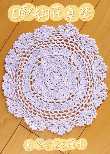 「Tata」Lace Table Cloth (OB11 / 1/12 l 1/8 l 1/6 l 1/4 l 1/3) Prop ONLY - Image 9