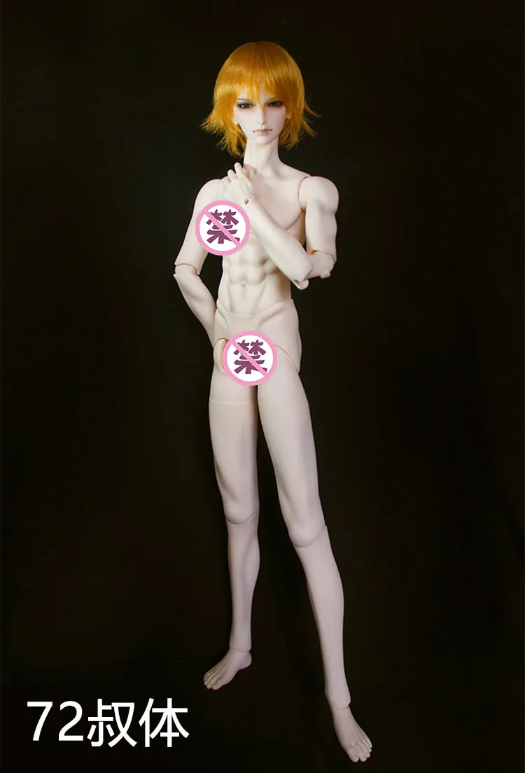「Telesthesiadoll (TD)」72cm BJD Boy Doll Body Only - Image 2