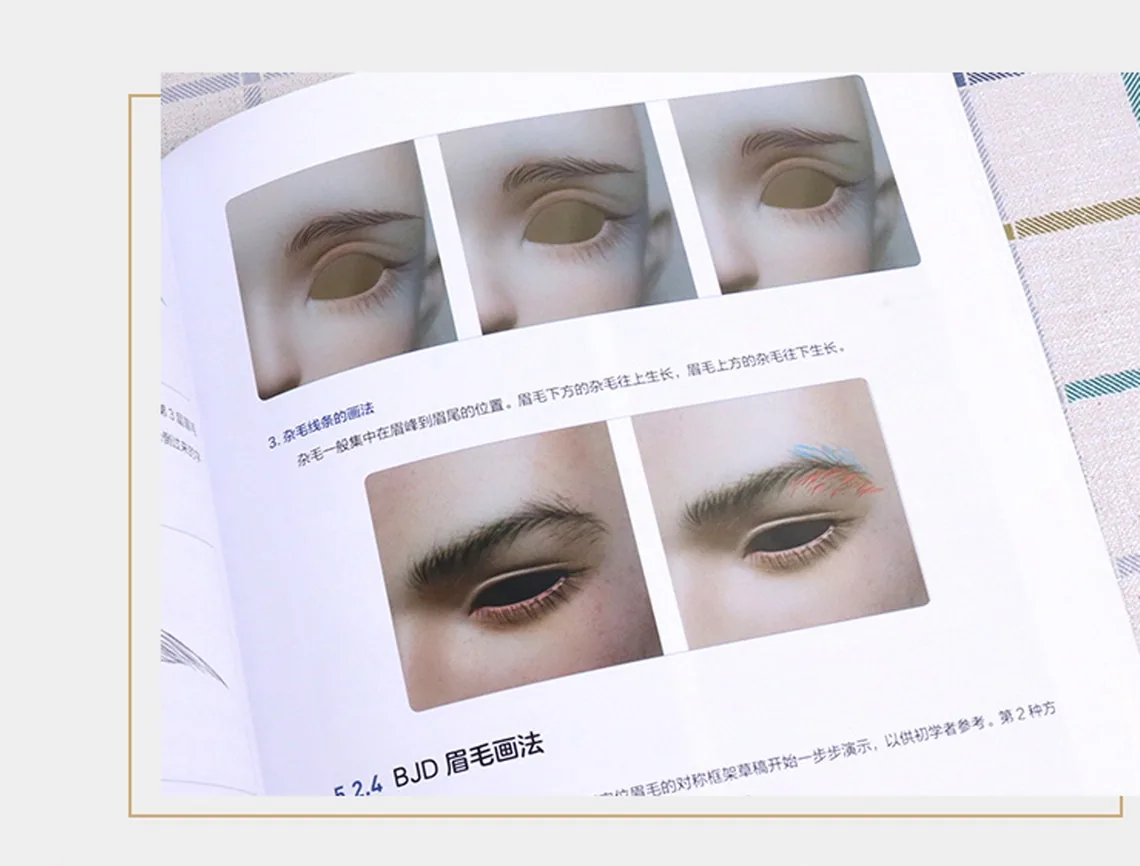 「神之月晓」The Monogatari Of Doll: BJD Doll & 2D Style Clay Figure Makeup Drawing Tec - Image 2