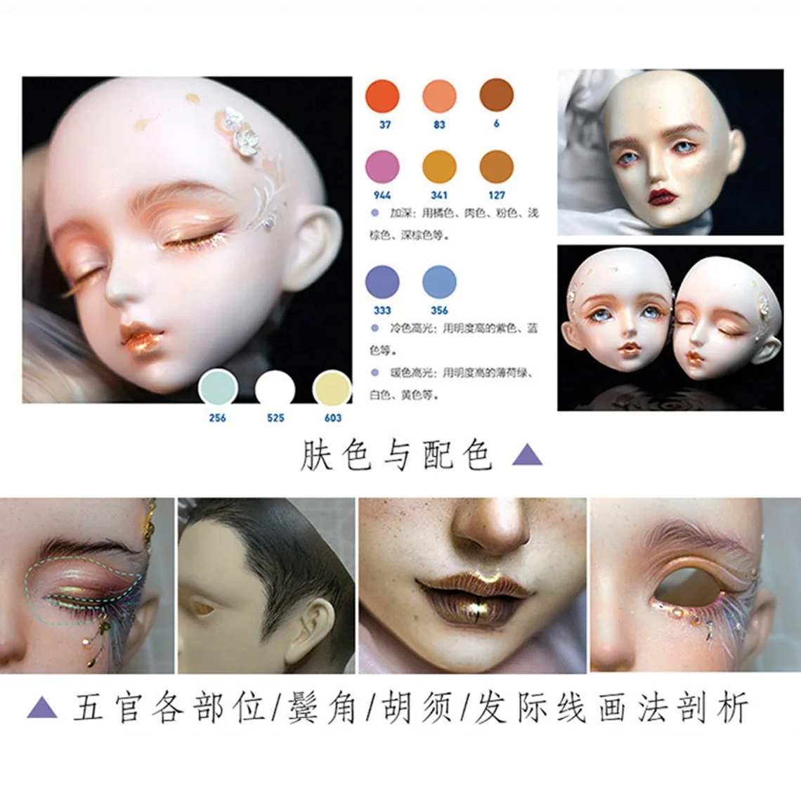 「神之月晓」The Monogatari Of Doll: BJD Doll & 2D Style Clay Figure Makeup Drawing Tec - Image 3