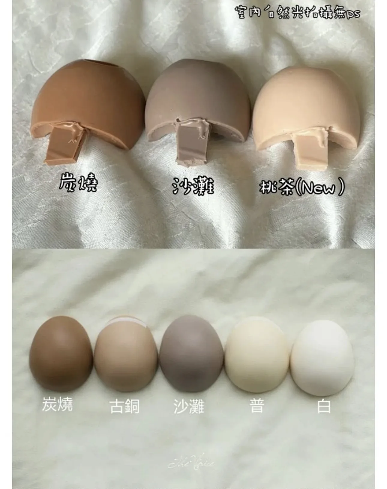 「The Voice」Ye You ID75 Doll Only (Dark Tan) - Image 4