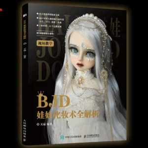 「TianBa」Full Tutorial Book of BJD Doll Makeup