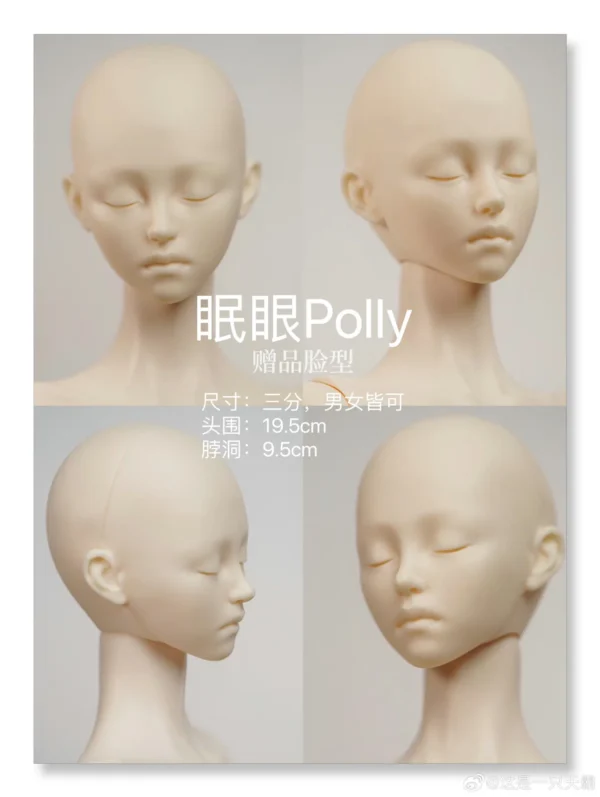 「TianBa」Polly BJD Doll Head Only (1/3) - Image 4