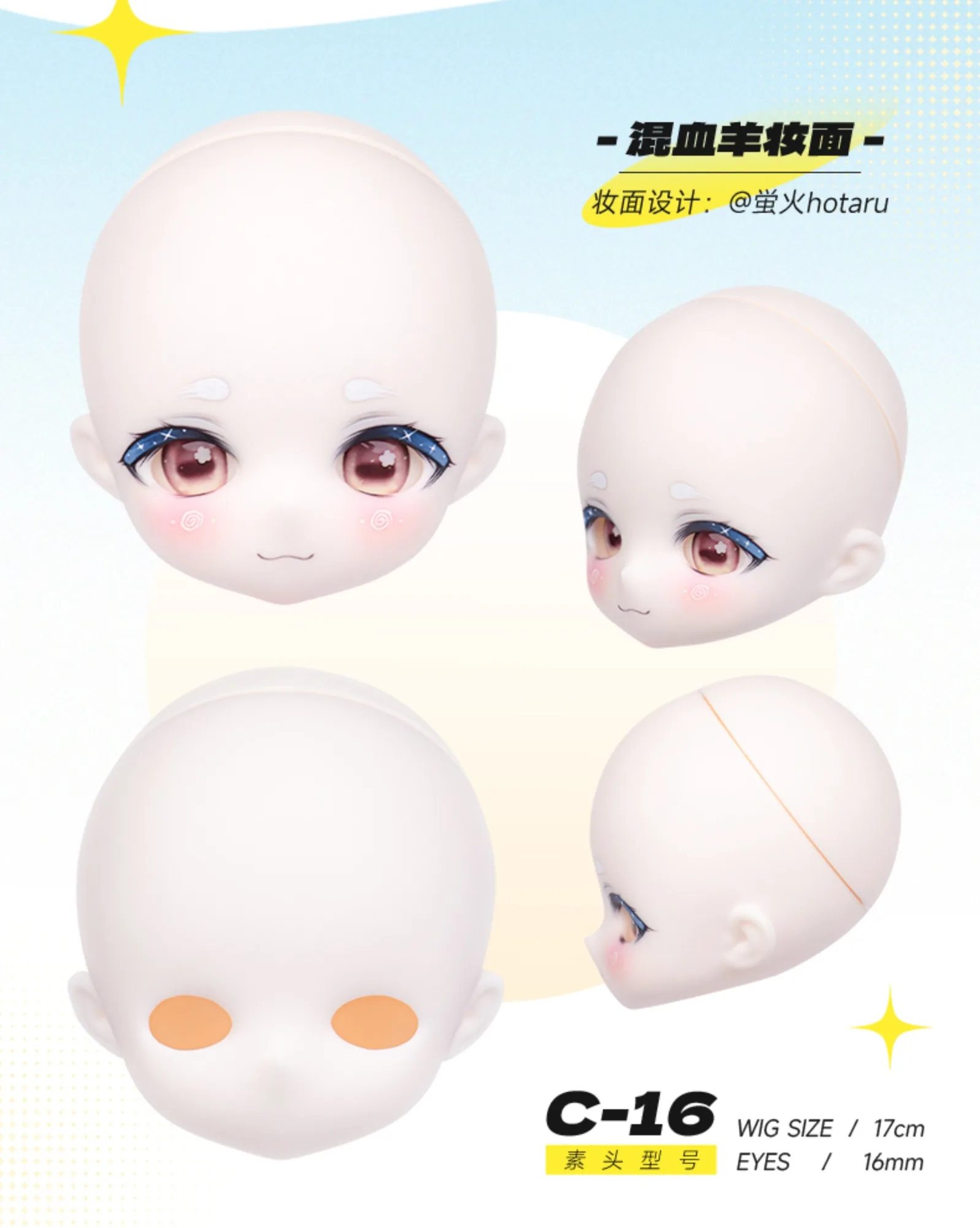 「TinyFox」Asmoti FULL SET (Chubby 1/6) MJD Dolls Only - Image 8