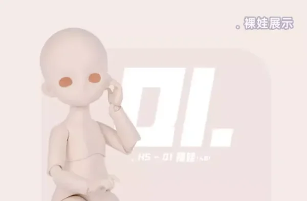 「TinyFox」Blank Doll  (Chubby 1/6) MJD Dolls Only - Image 5