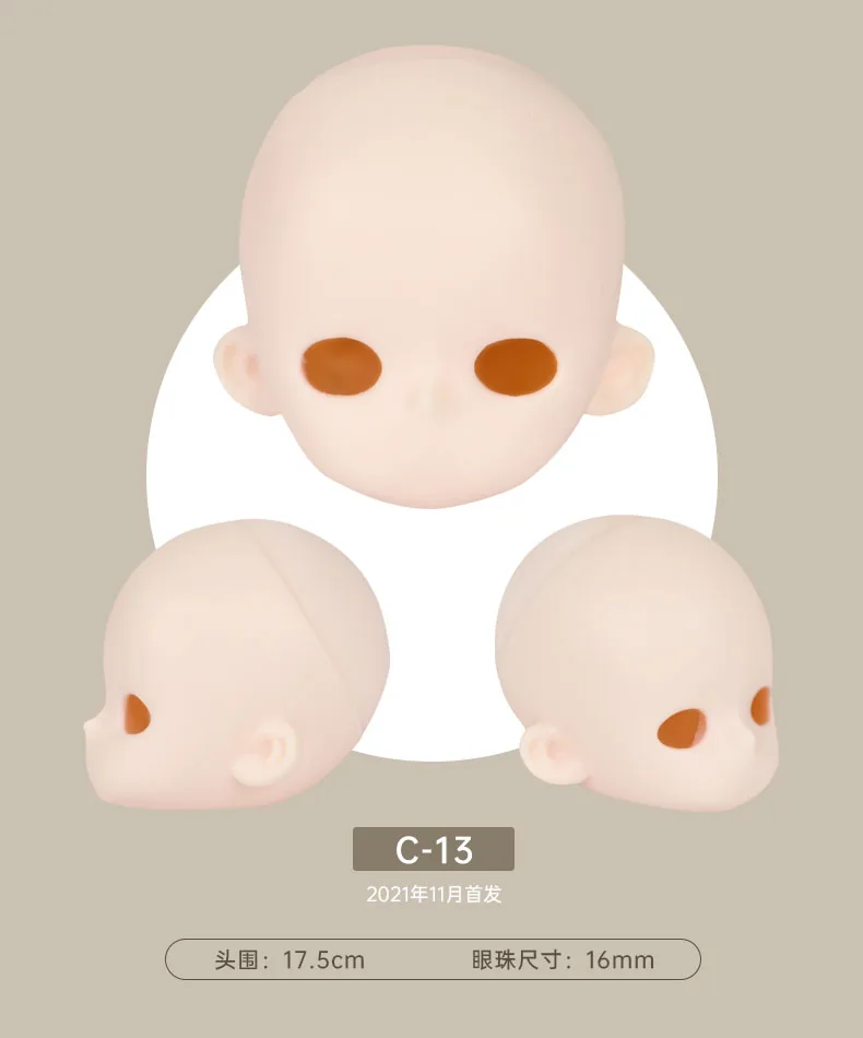「TinyFox」Blank Head (Chubby / 1/6) MJD Head Only