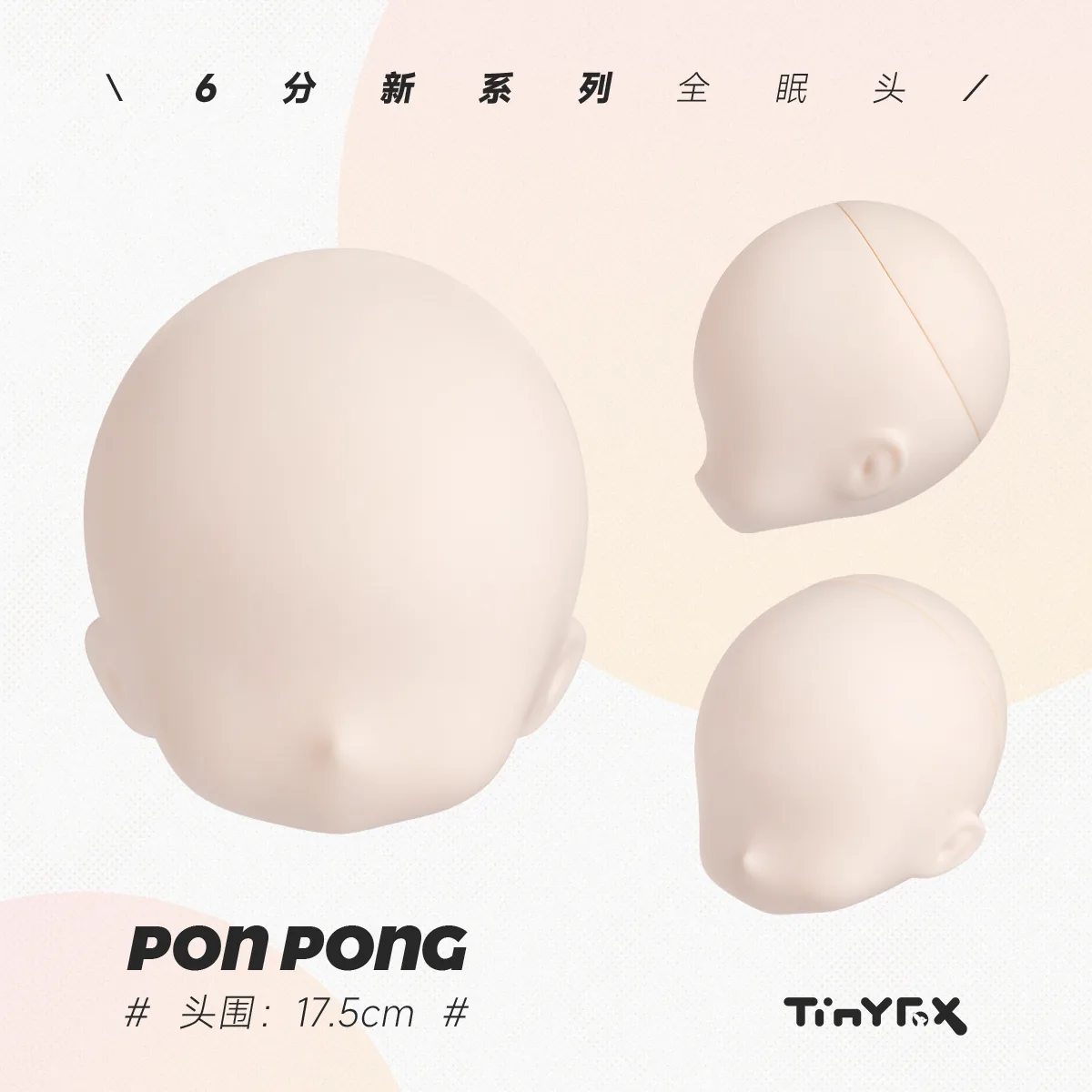 「TinyFox」Blank Head (Chubby / 1/6) MJD Head Only
