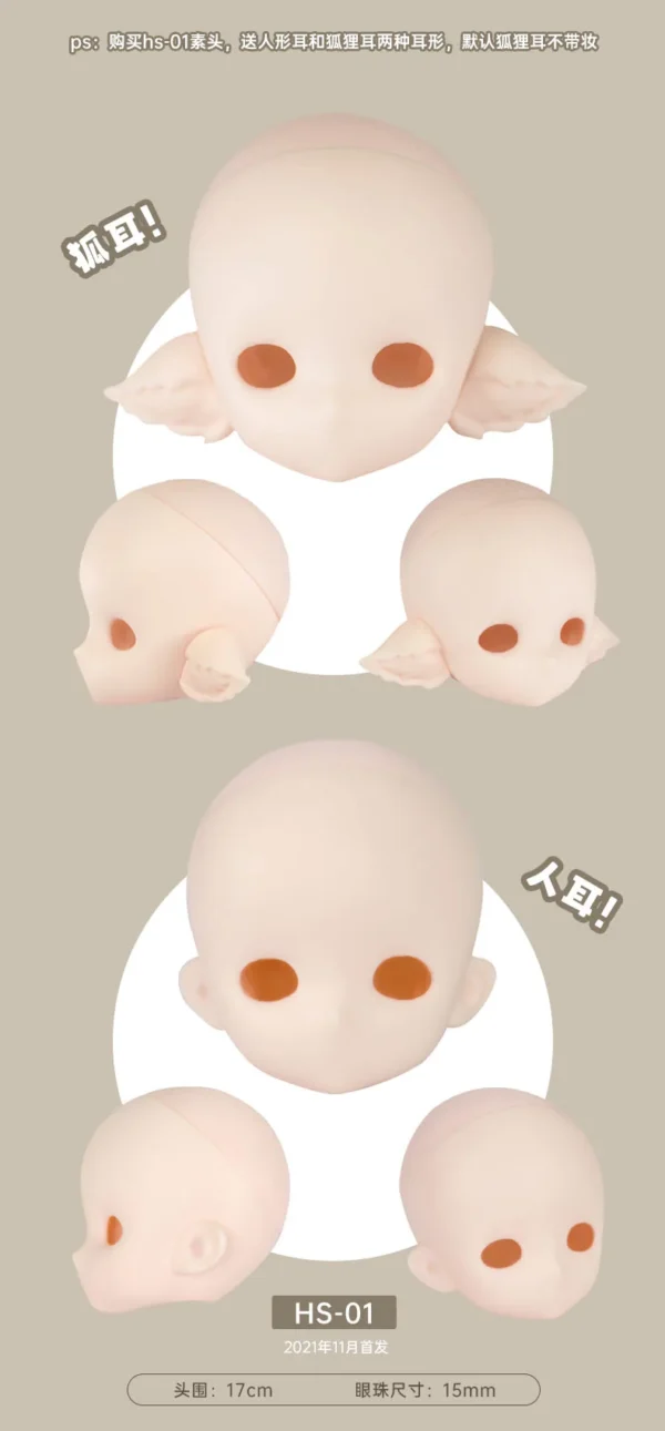 「TinyFox」Blank Head  (Chubby / 1/6) MJD Head Only - Image 4