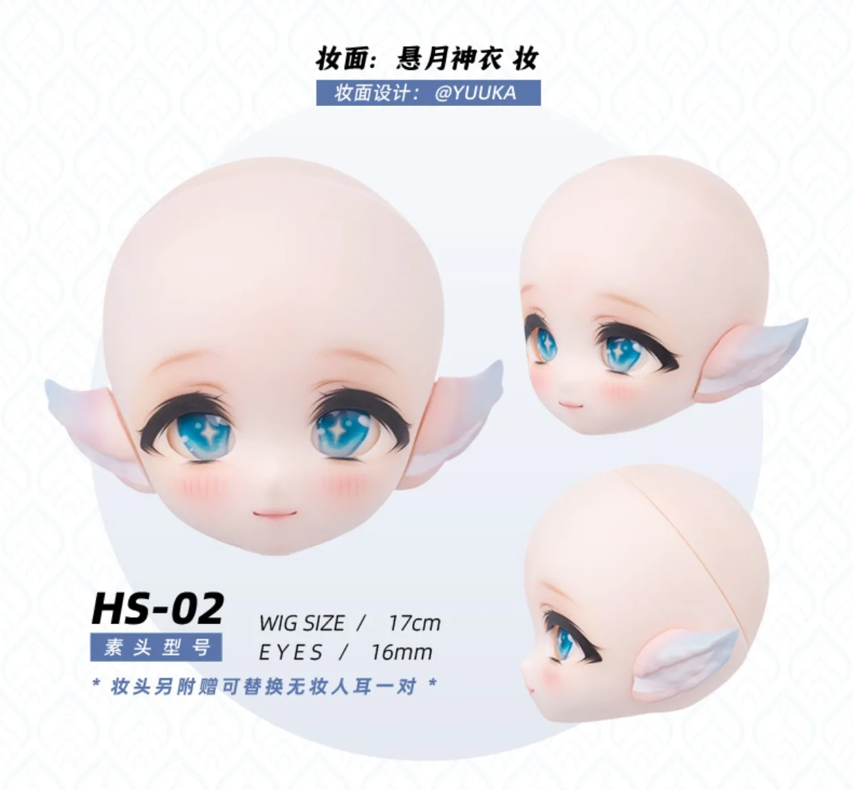 「TinyFox」Fox God Hanging Moon FULL SET (Chubby 1/6) MJD Dolls Only - Image 6