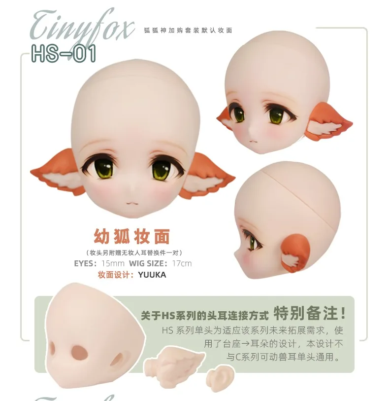 「TinyFox」Foxy God FULL SET (Chubby 1/6) MJD Dolls Only - Image 6
