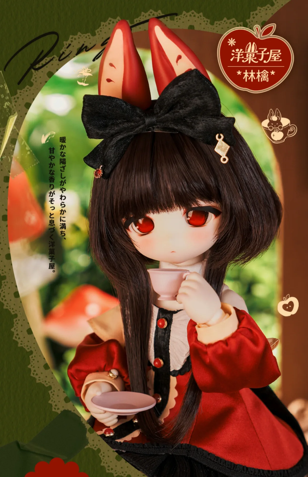「TinyFox」Linqin 1/6 BJD/MJD Doll Full Set - Image 5