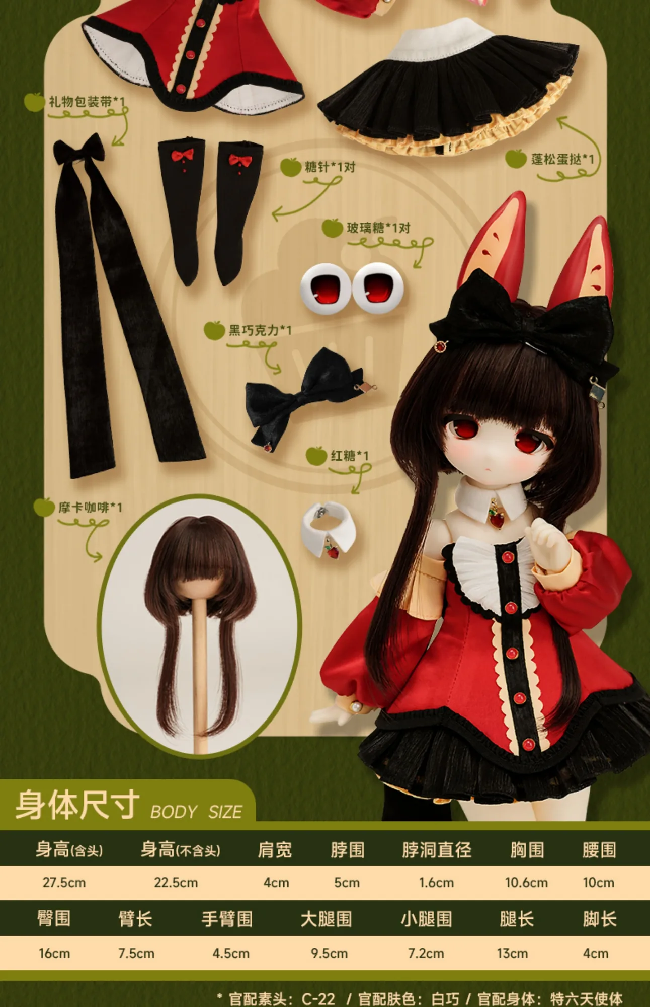 「TinyFox」Linqin 1/6 BJD/MJD Doll Full Set - Image 6