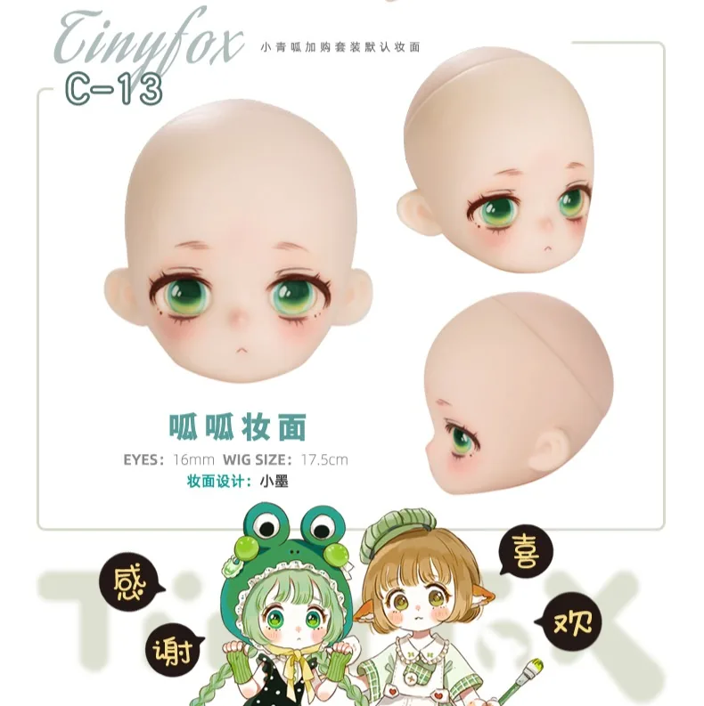 「TinyFox」Little Froggy FULL SET (Chubby 1/6) MJD Dolls Only - Image 5