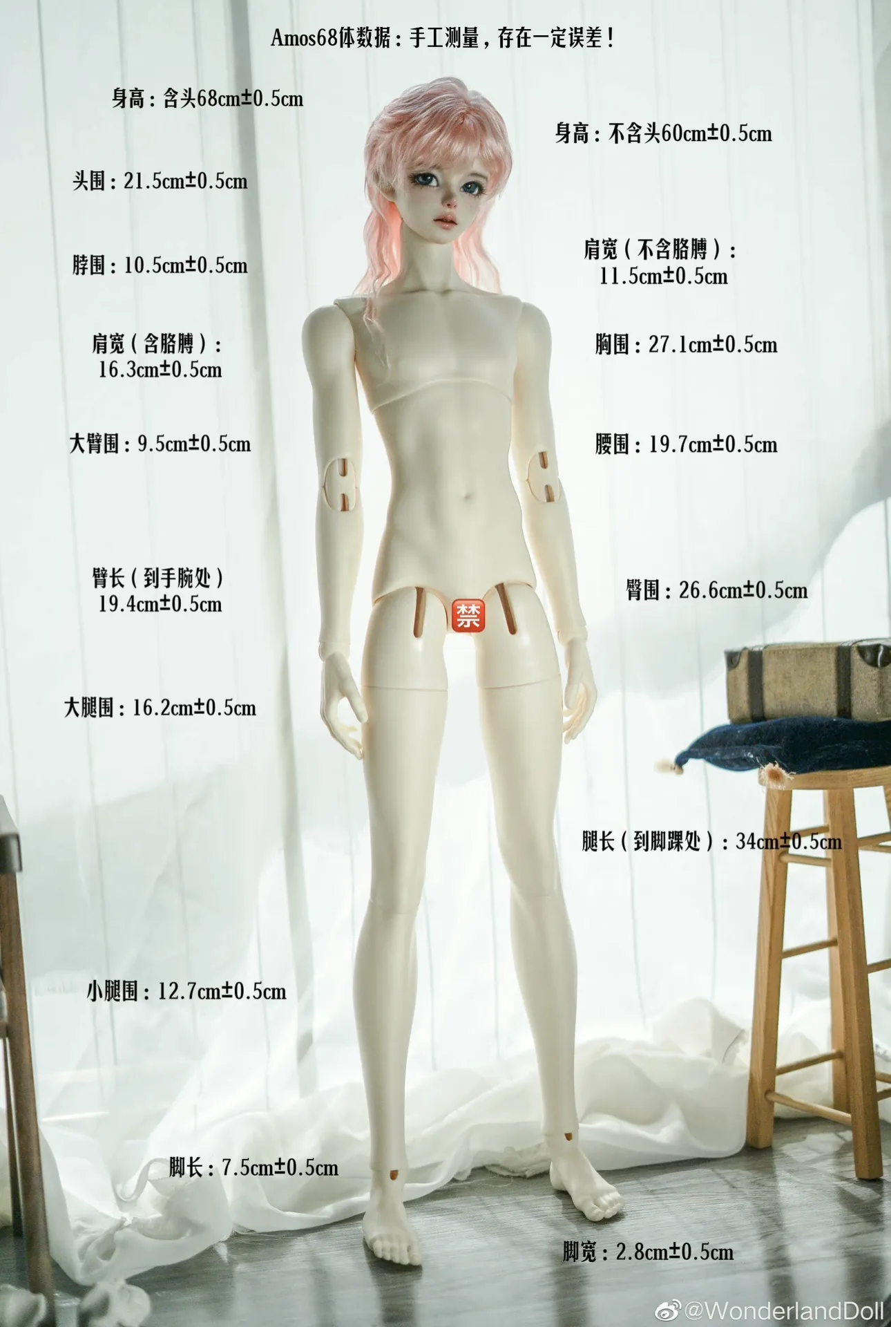 「Wonderland Doll」Eli (Closed Eyes) 68cm BJD Doll - Image 9