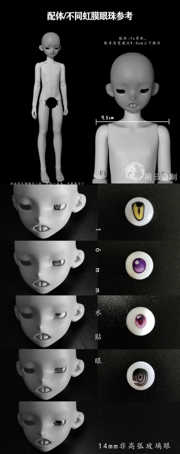 「XianYun」NO.01 BJD Head Only (1/4) - Image 6