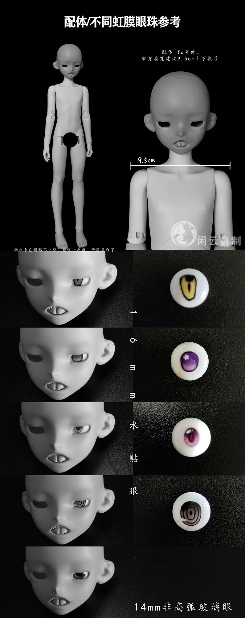 「XianYun」NO.01 BJD Head Only (1/4) - Image 6