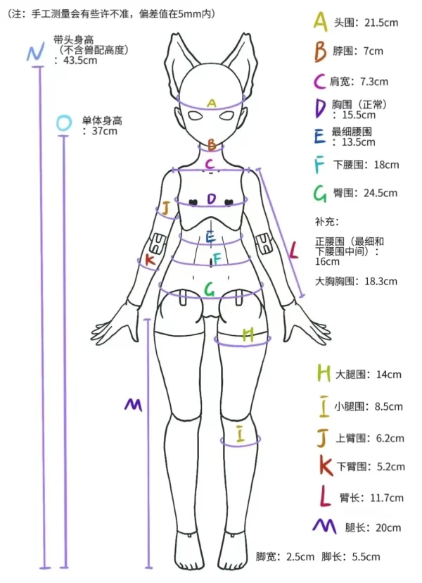 「YYDoll」Di Yee BJD Doll Body Only ( 1/4) - Image 3