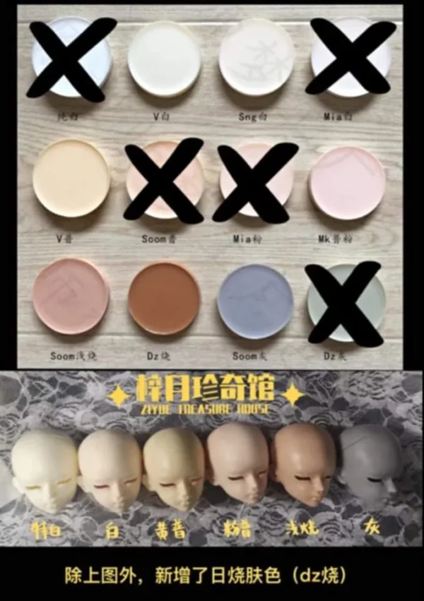 「ZiYue」Black Goat 1/6 or 1/5 BJD Head only - Image 11